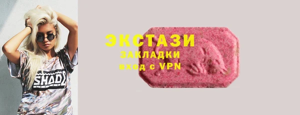 2c-b Бугульма