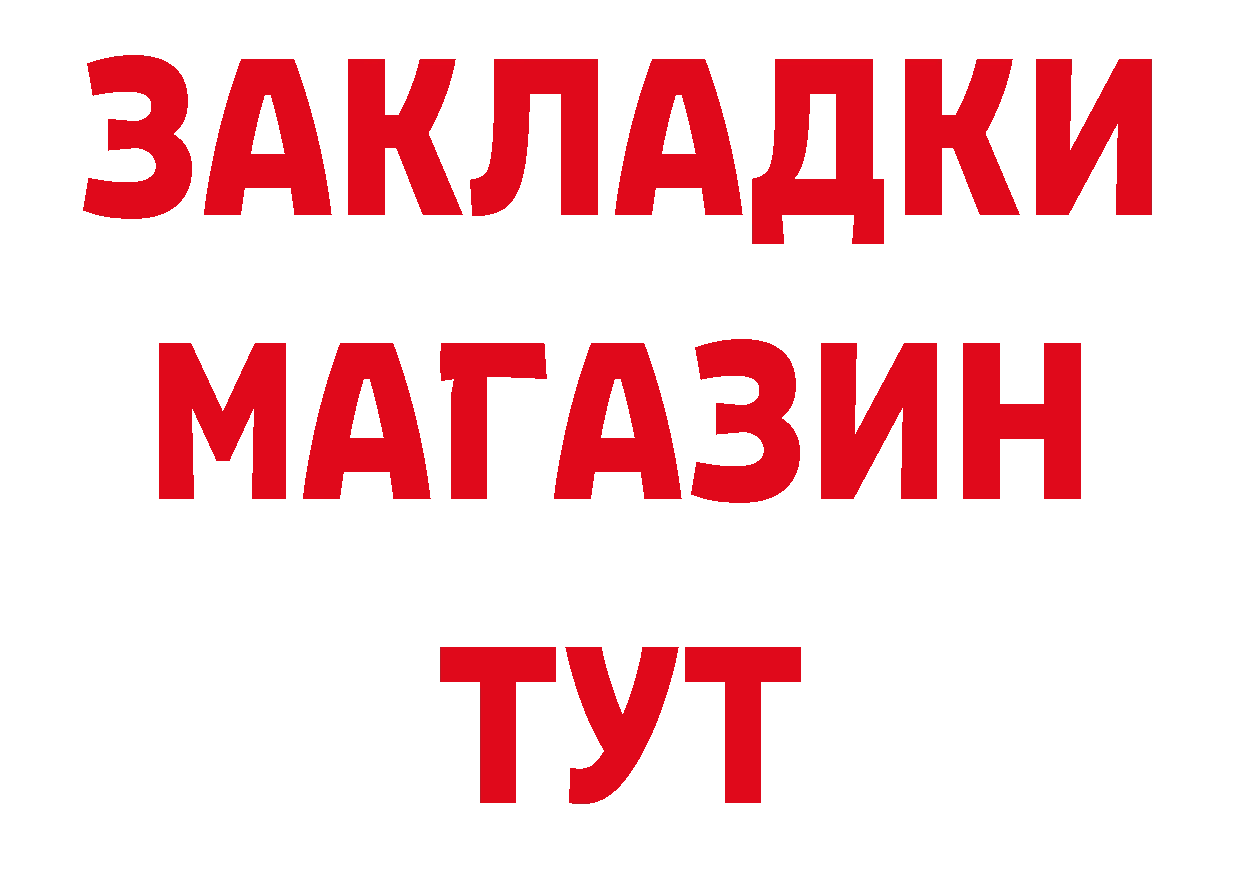 Амфетамин Розовый ТОР сайты даркнета hydra Буй